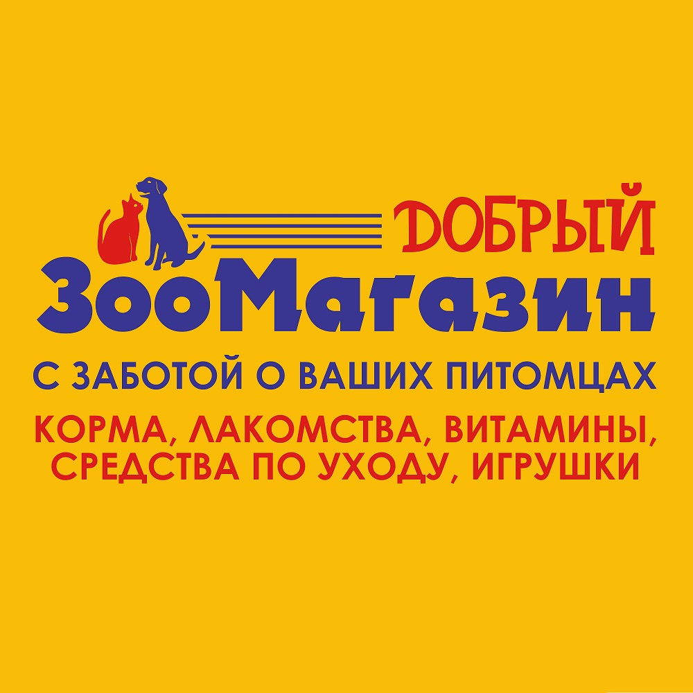 Иванко Зоомагазин Интернет Магазин Спб